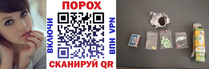 АМФЕТАМИН VHQ  Покачи 