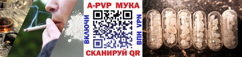 Alpha PVP кристаллы  Покачи 