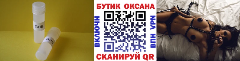 купить Покачи Бутират BDO 33%