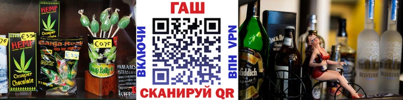 Печенье с ТГК конопля  Покачи 