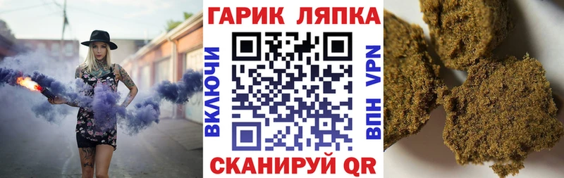 что такое   гидра онион  ГАШИШ индика сатива  Покачи 