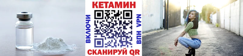 hydra   Покачи  КЕТАМИН ketamine 