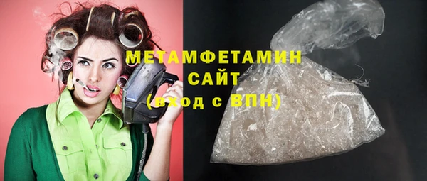 марихуана Армянск