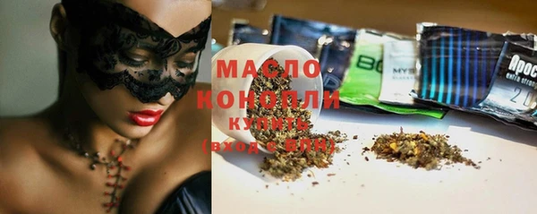марихуана Армянск