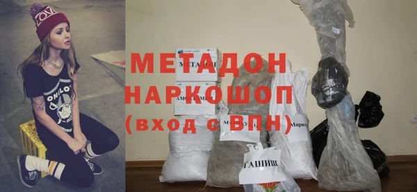 кристаллы Аркадак