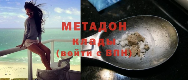 молекула духа Балахна