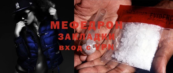 марихуана Армянск