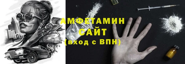 кристаллы Аркадак