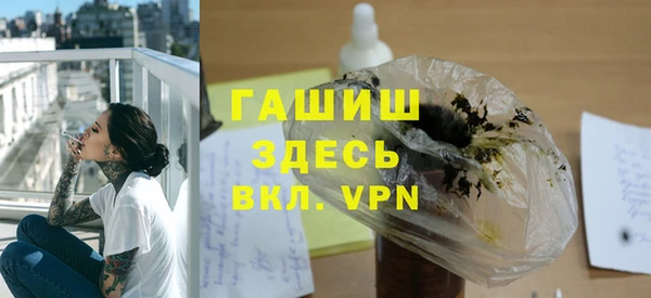 марихуана Армянск