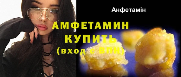 кристаллы Аркадак