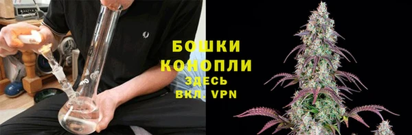 марихуана Армянск
