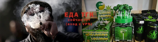 марихуана Армянск