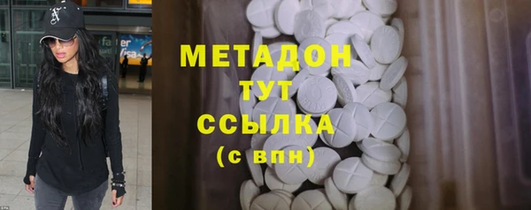 марихуана Армянск