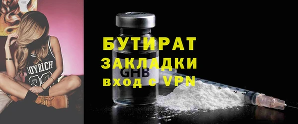 героин Баксан