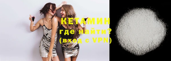 кристаллы Аркадак