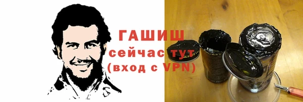 марихуана Армянск