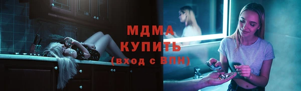 кристаллы Аркадак