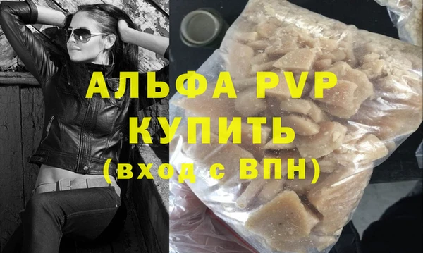 бошки Арсеньев