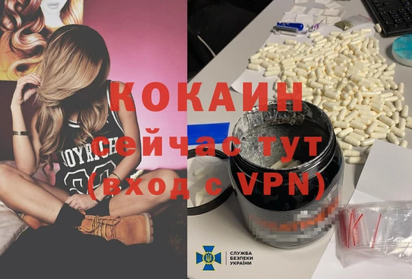 кристаллы Аркадак