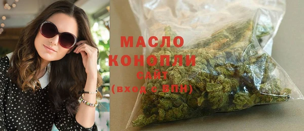 марихуана Армянск
