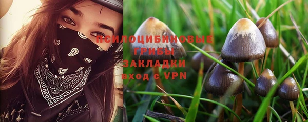 кристаллы Аркадак
