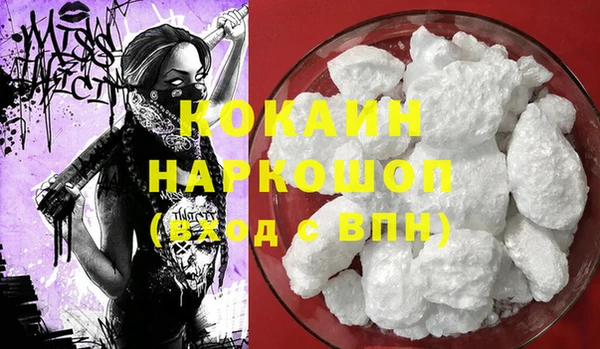 кристаллы Аркадак