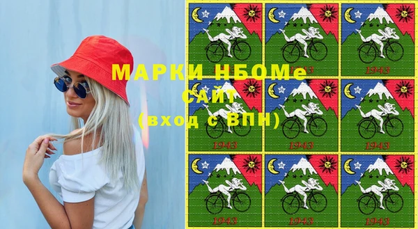 марихуана Армянск