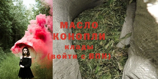 марихуана Армянск