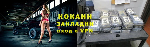 бошки Арсеньев
