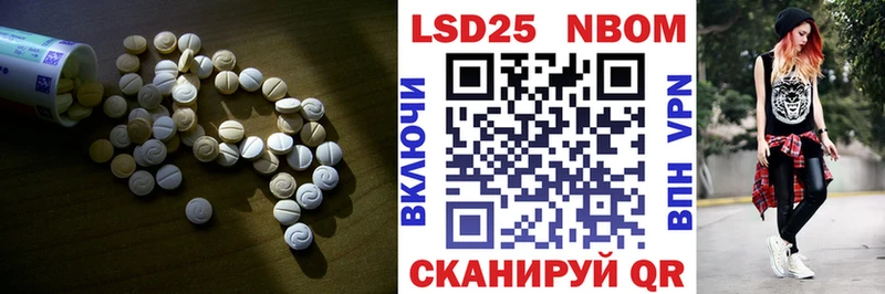 ЛСД экстази кислота Покачи