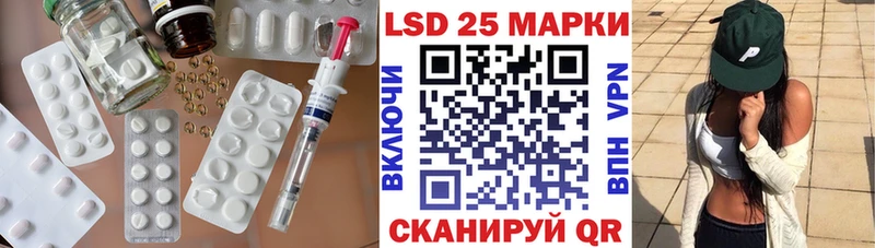 ЛСД экстази кислота Покачи
