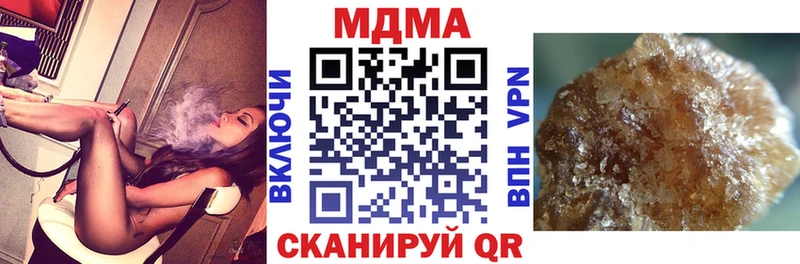 даркнет сайт  Покачи  MDMA crystal 