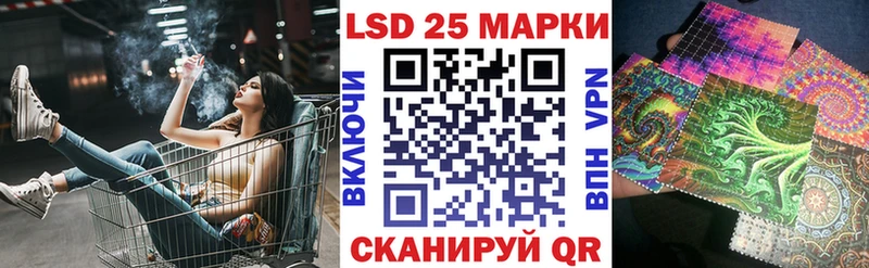 МЕГА онион  Покачи  Наркотические марки 1500мкг 