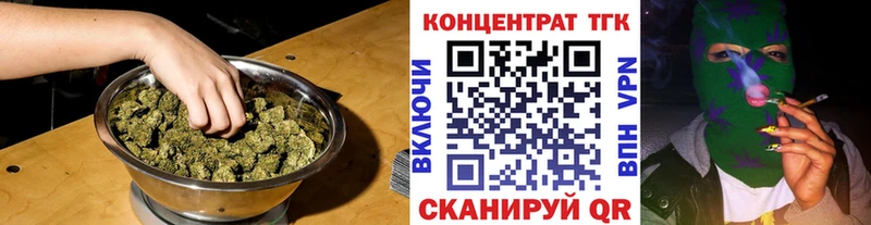 купить наркотики сайты  Покачи  KRAKEN   Дистиллят ТГК концентрат 