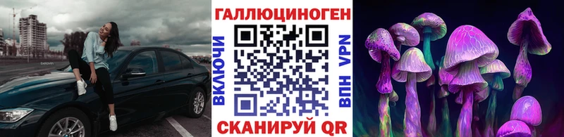 Псилоцибиновые грибы Magic Shrooms Покачи